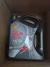 壳牌（Shell）都市光影单次小保养卡 5W-30 SP 4L含机油+机滤+工时 汽车保养 实拍图
