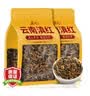 茗杰茶叶红茶 滇红云南凤庆功夫红茶 2026新茶养胃自己喝简装500g 实拍图