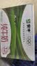 蒙牛全脂纯牛奶250ml*16盒 3.2g蛋白 送礼礼盒 实拍图