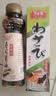 盛源来寿司酱油+青芥辣酱 东北辣根日本寿司配料芥末膏生鱼刺身163g 实拍图