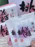东阿阿胶桃花姬阿胶糕180g礼袋款即食阿胶糕送长辈女礼品营养品礼物 实拍图