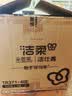 洁柔抽纸 繁花系列3层100抽*40包 可湿水面巾纸 柔韧纸巾卫生纸 整箱 实拍图