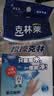 克林莱擦擦克林纳米海绵30*40*50mm8块装去污神奇魔术擦厨卫清洁CC-5 实拍图