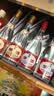 汾酒黄盖玻汾53度475mL*3瓶+红盖玻汾42度475mL*3瓶组合装 (带分装箱) 实拍图