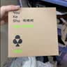 有棵树内衣女士胶原蛋白无尺码舒适无痕隐形透气背心文胸罩2026新款 实拍图