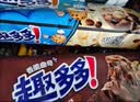 奥利奥趣多多 巧克力味夹心饼干曲奇 828g 休闲零食大礼包 早餐下午茶 实拍图
