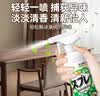 优沃木材除味剂新房室内装修去异味除油漆神器家具环保除味喷雾 实拍图
