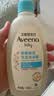 艾惟诺（Aveeno）婴幼儿每日倍护洗沐二合一0-3岁洗发水沐浴露安心补水保湿354ml 实拍图