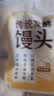 传统发酵馒头100g*4 实拍图