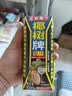 椰树椰子汁椰奶果饮料送礼新鲜椰肉鲜榨聚会畅饮  500ml*15瓶 实拍图
