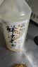 窝窝鲜浊米酒2L【非遗技艺】低度微醺糯米露甜醪糟京东自营聚会餐年货 实拍图