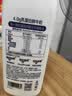 1号会员店（One's Member）4.0g蛋白鲜牛奶1kg*2瓶【5折定期购】 实拍图