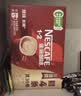 雀巢（Nestle）咖啡粉2合1无蔗糖速溶冲调饮品盒装30条330g 实拍图
