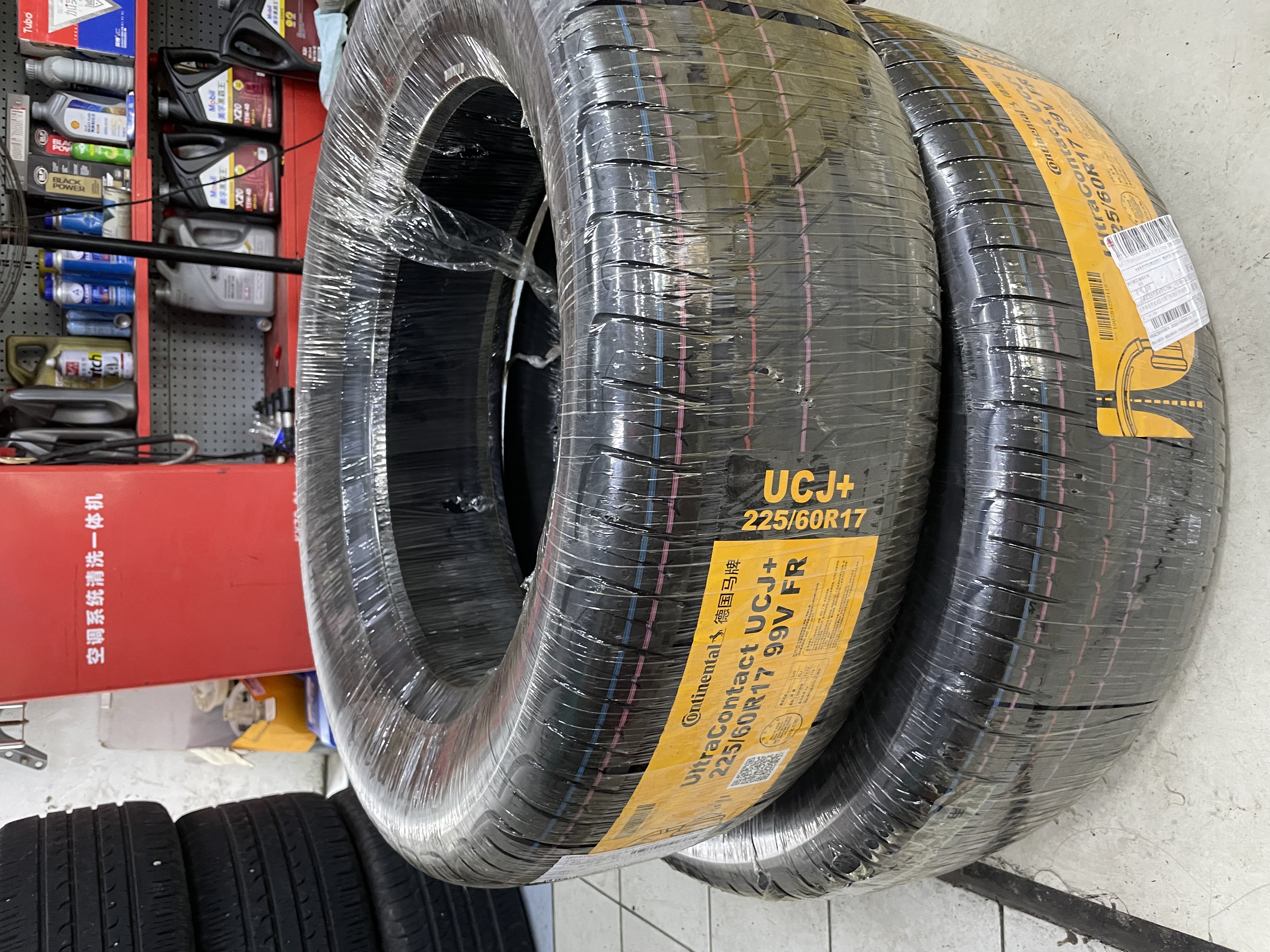 马牌（Continental）汽车轮胎225/60R17 99V FR UCJ+ 适配别克GL8/东风小康风光580 实拍图