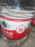 农夫山泉饮用水 饮用天然水5L*4桶 整箱装 桶装水塑膜随机包装 实拍图