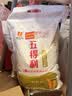 五得利面粉八星雪花小麦粉中筋白面馒头饺子面条包子食材企业团购优选 2.5kg（5斤面粉） 实拍图