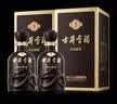 古井贡酒 年份原浆古5 浓香型白酒 45度 500mL*2瓶 双瓶装 美食大赛同款 实拍图