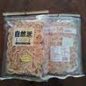 自然派炭烧味鱿鱼丝300g/袋休闲海味零食即食海鲜特产鱿鱼丝办公室零食 实拍图