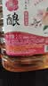 浙一家 桃酿米酒2.5L 6度 微醺糯米酒甜酒花果酒 湖州老字号 实拍图