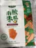 齐云山零添加南酸枣糕126g 绿色食品蜜饯果干孕妇儿童老人健康休闲零食 实拍图