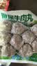 安井撒尿牛肉丸 240g/包 牛肉含量≥25% 锁鲜装火锅麻辣烫方便菜食材 实拍图