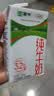 伊利【新鲜日期】纯牛奶苗条装 200ml*24盒 3.2g优质乳蛋白 实拍图