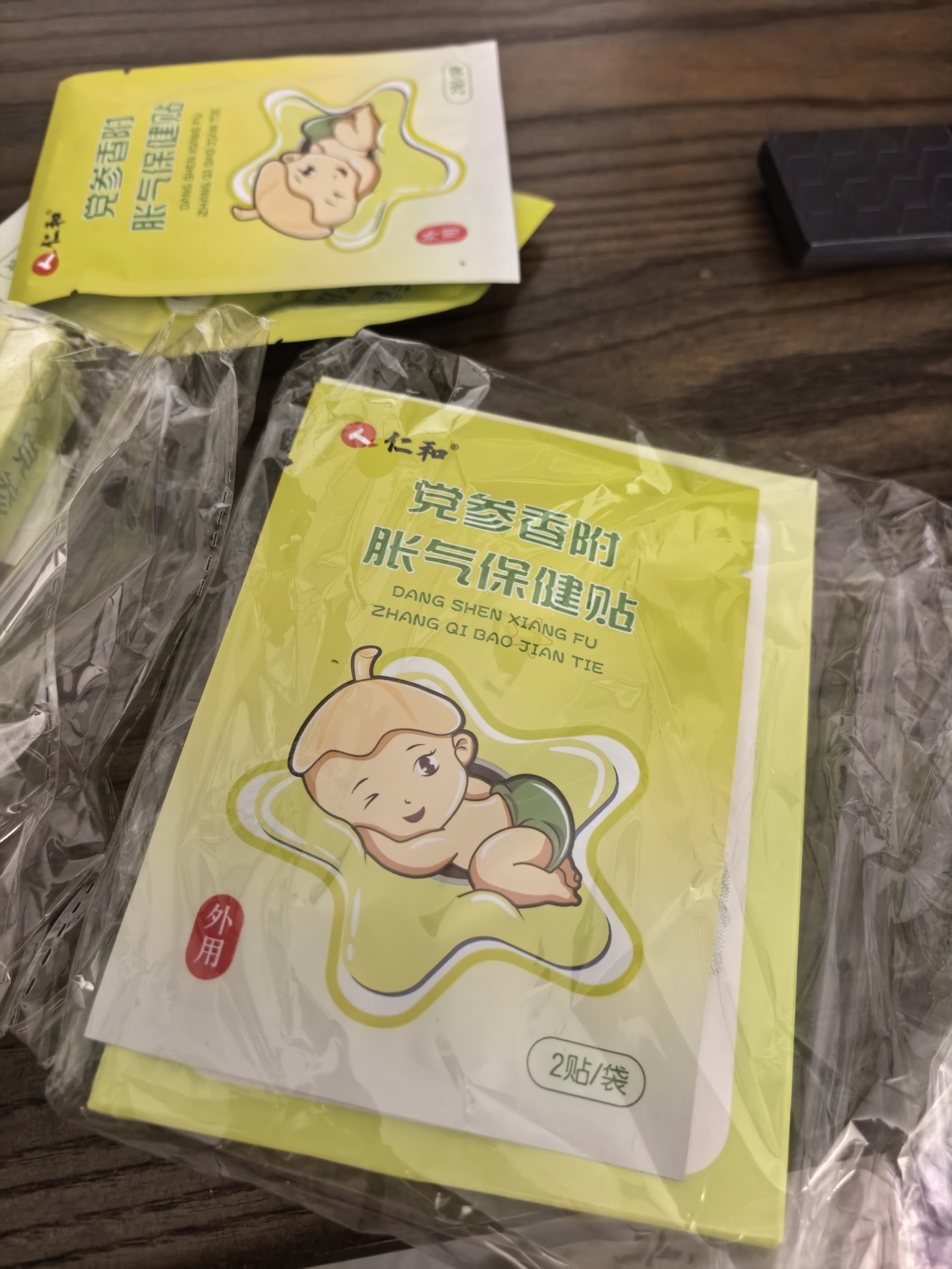 仁和胀气贴新生婴儿0-3个月小儿防肠胀气贴宝宝肚脐二月闹8贴赠2贴 实拍图