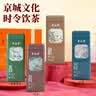 吴裕泰茉莉花茶叶顺时礼裕200g礼盒装特级四季花茶红茶绿茶乌龙茶 顺时礼裕四季花茶200g 实拍图