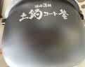 虎牌（TIGER）原装进口【京东专供】 电饭煲Pro 智能IH电磁加热 土锅涂层电饭煲家用3L JKT-D10C-KZ 实拍图