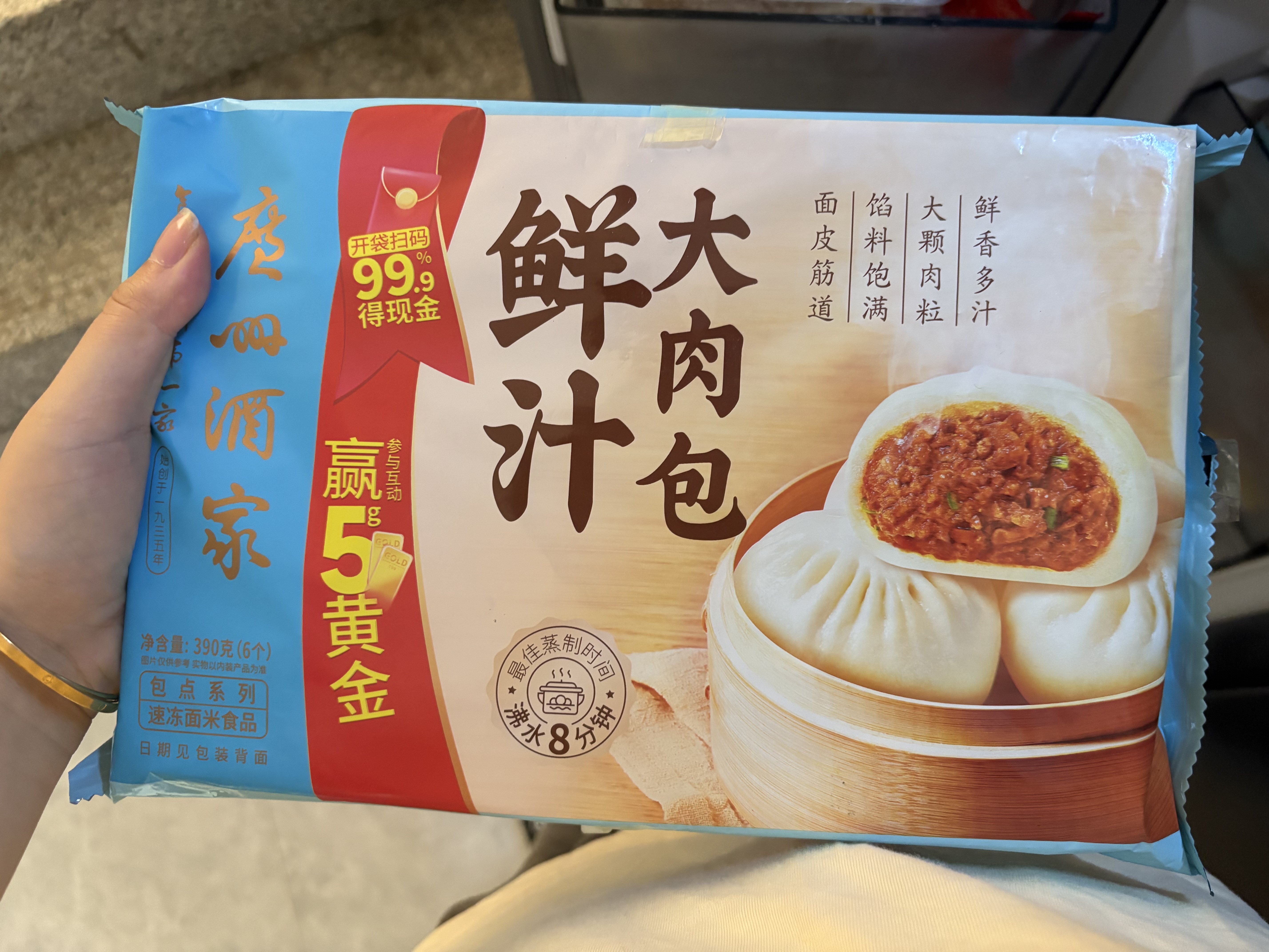 巴比香辣粉丝包300g*2包12只包子面点速食儿童早餐速冻半成品加热即食 实拍图