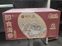 獐子岛 大连即食海参1.2kg 31-40只 固形物85% 海鲜水产送礼礼盒 实拍图