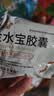 金水宝 金水宝胶囊0.33g*108粒 补肾益肺秘精益气阳痿早泄腰膝痠软精气不足神疲乏力 实拍图