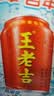 王老吉凉茶310ml*16罐天然植物饮料整箱【张凌赫同款】热门商品推荐 实拍图