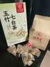 九芝堂玉竹七白茶饮麦冬茯苓怀山80g 实拍图