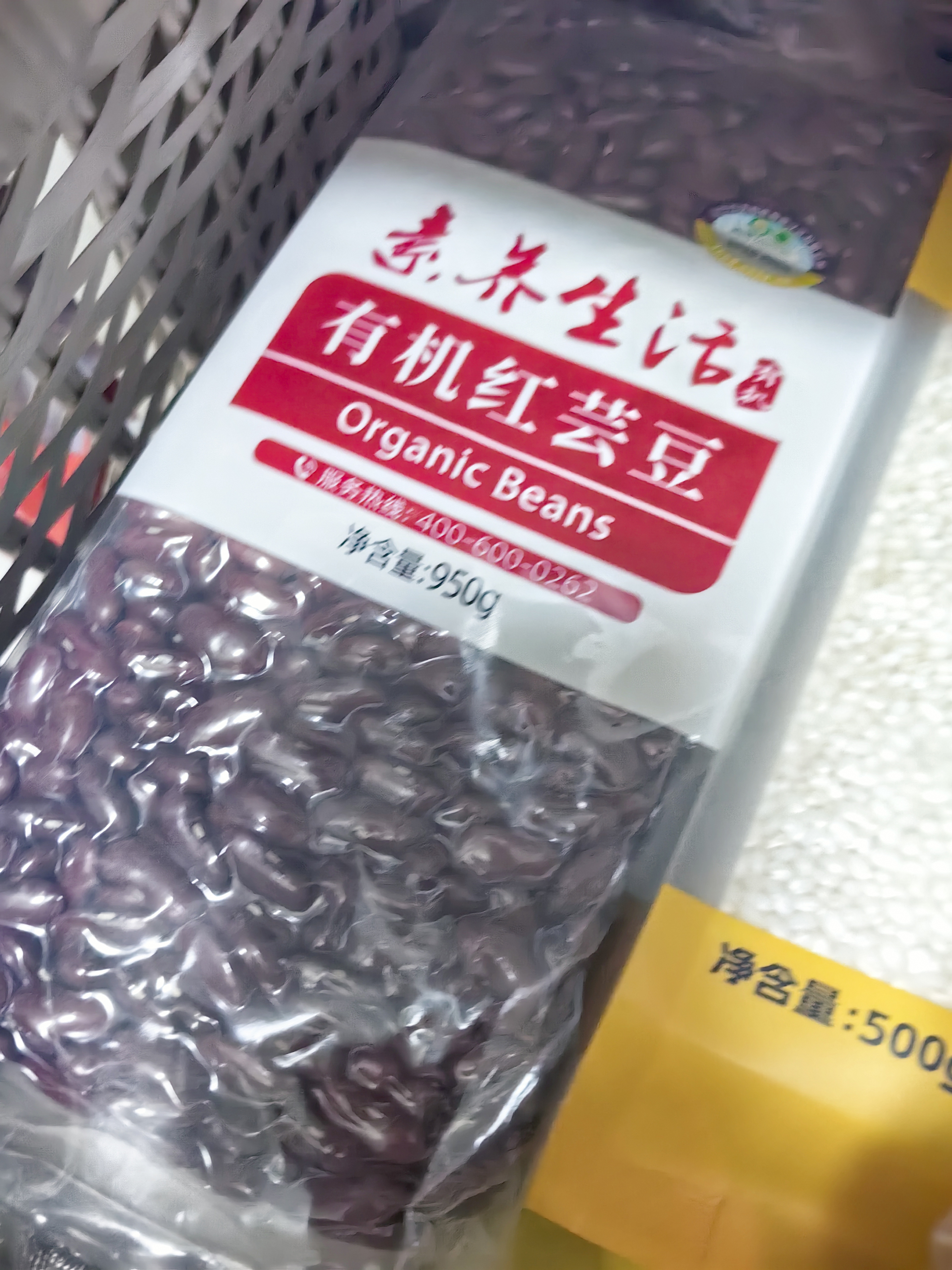 素养生活有机红芸豆1.9斤 芸豆 红腰豆 大红豆 红菜豆 饭豆 五谷杂粮 实拍图