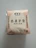 她研社奶滑小方迷你卫生巾日用护垫150mm 24片超薄姨妈巾京东自营 实拍图
