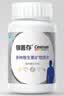 善存中老年男女复合维生素 B族VD3CE矿物质钙镁锌多维元素片 礼盒装 实拍图