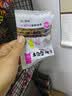 新边界 【新疆吐鲁番特产】大颗粒多彩葡萄干1000g提子干蜜饯果干小包装 实拍图