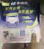 苏菲超熟睡兔子安心裤卫生巾M~L码35条 早安裤/安心裤L3条随机发货 实拍图