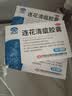 连花清瘟胶囊 36粒*3盒 治疗流行性感冒 抗病毒 感冒咳嗽 感冒药 退烧药 新冠 疫情 莲花清瘟 莲花温清 实拍图