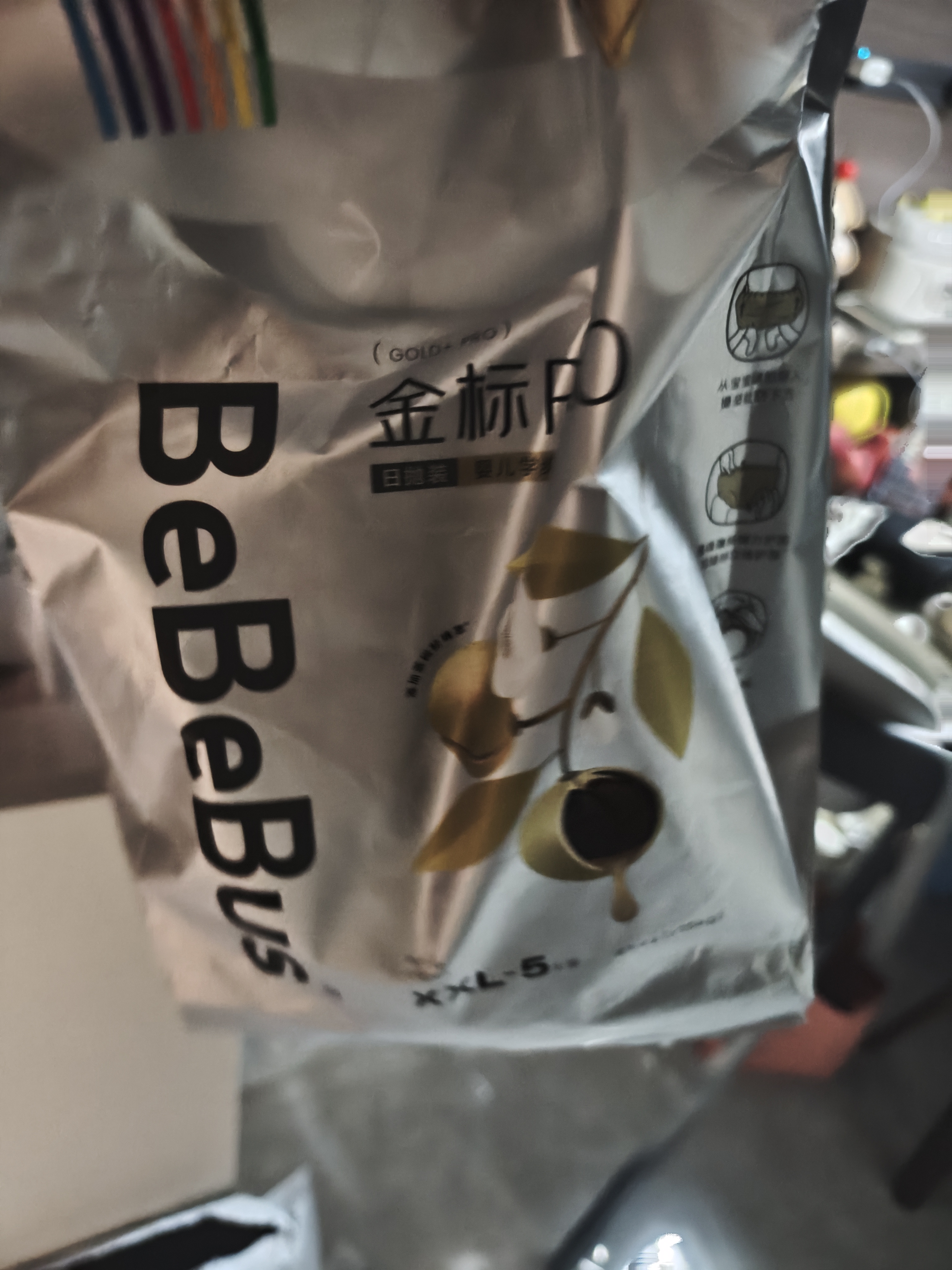 bebebus纸尿裤铂金系列宝宝超薄透气拉拉学步裤夜用安睡独立便携装尿不湿 拉拉裤XL码32片/提 实拍图