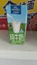欧德堡（Oldenburger）3.5g蛋白 0脂肪脱脂纯牛奶200ml*24盒 轻断食零负担 实拍图