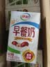 伊利早餐奶 新疆红枣250ml*16盒*1箱 礼盒装 实拍图