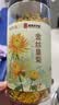 福东海 菊花茶【约100朵完整大花】金丝皇菊胎菊黄山贡菊特茶级花草茶 实拍图