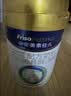 美素佳儿（Friso）皇家幼儿配方奶粉 3段（1-3岁幼儿适用）800g 乳铁蛋白 (新国标) 实拍图