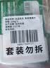 冻品先生 安井 免浆黑鱼片（袋装） 250g*5袋 冷冻鱼片 免切免洗 方便菜 实拍图