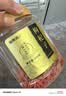 福东海 黄芪枸杞红枣组合 甘肃黄芪大片红枣片三宝茶养生煲汤炖汤食材 实拍图