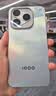 vivo iQOO 16 12+256G逐光 2K165Hz三星珠峰屏 自研电竞芯片Q4 第六代骁龙8超级至尊版 游戏手机iqoo16 实拍图