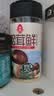 莲花松茸鲜100g瓶装【0添加 减钠50%】代替鸡精盐味精提鲜厨房调料 实拍图