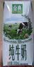 伊利【新鲜日期】金典纯牛奶 200ml*12盒 3.6g乳蛋白礼盒装 实拍图